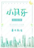 小月牙怎么画