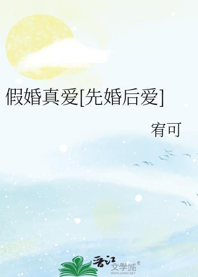 恶毒女配和霸总互换身体后在线阅读