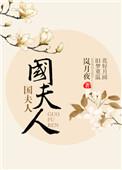国夫人游春图哪个是虢国夫人