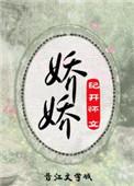 疯批太子急红眼免费阅读笔趣阁