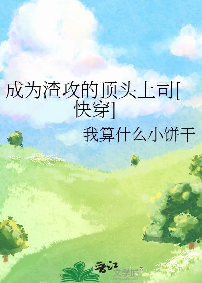 尊重个狼命运by九流书呆免费阅读