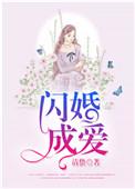 总裁大人请温柔