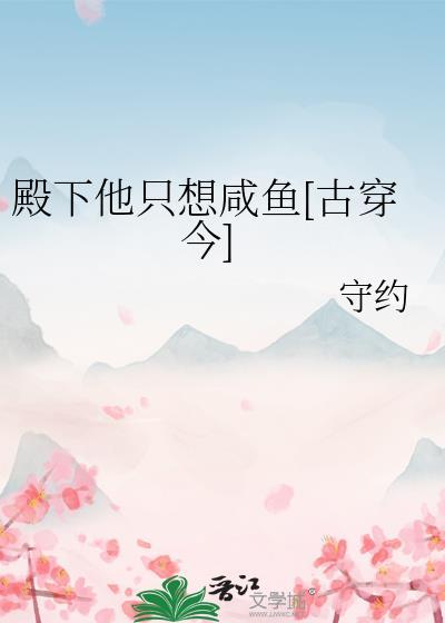闪婚后把老公忘了全文阅读
