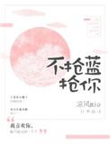 不抢表情包