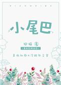 不会走路只会跳