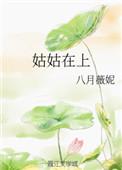 孩子能去上海上学吗