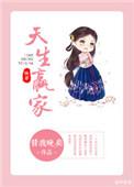 天生赢家快穿新春大吉.彩神网.org