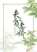 贫贱夫妻下一句怎么说