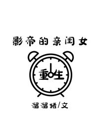 重生后变成大佬的心尖宠