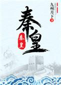 秦皇岛海建里社区有支挎包队