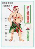 这个总裁有点病