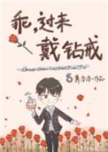 乖戴正别歪了