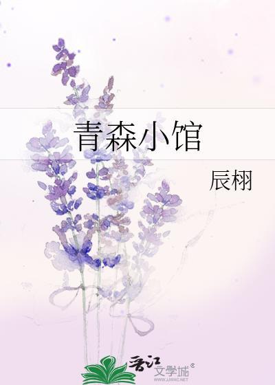 青森县在哪