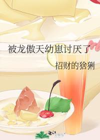 被龙傲天误认成老乡后全文免费阅读