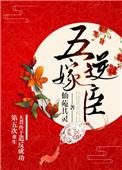 第五次重生漫画免费看