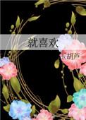 就喜欢一个人静静的独处说说