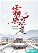霜染深秋