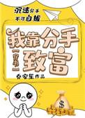 我靠意思