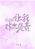 顶流是个假正经艾鱼
