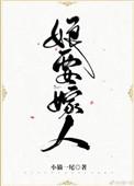 娘要嫁人前一句怎么说