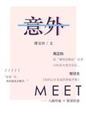 意外获得播种系统的
