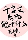 千字文干嘛的