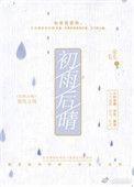 雨后初晴的初是啥意思