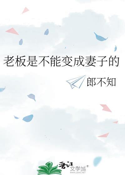穿成被抛弃的主角弟弟萝卜咕咕