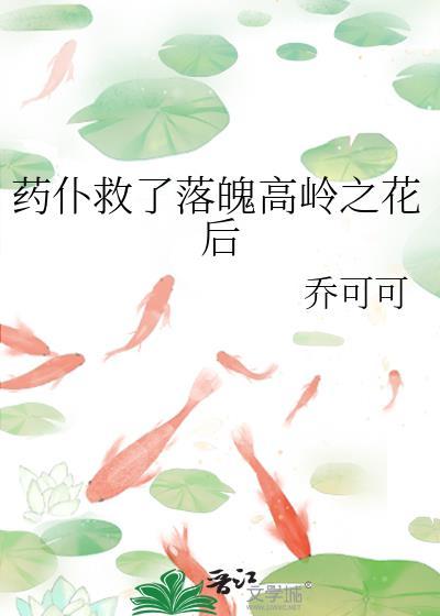 穿越圣父降临免费阅读