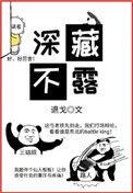 狭路相逢勇者胜是什么生肖