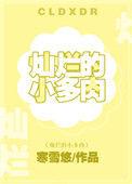 灿烂小多肉