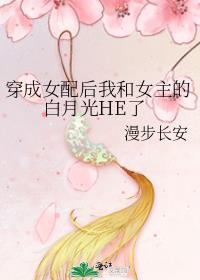 马甲是剧本组不是美强惨番外免费阅读