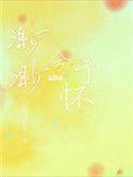 渺渺兮予怀望美人兮天一方什么意思