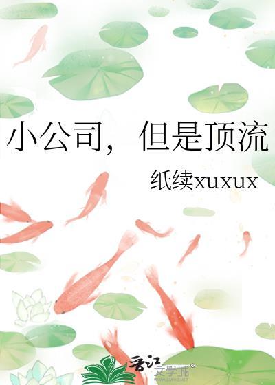 但是顶流百度
