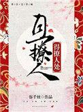 撩人的撩的意思是什么