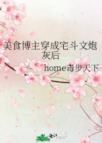 穿书后我独宠反派免费阅读一场冬雨
