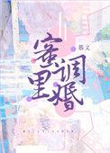 蜜里调婚在哪里看