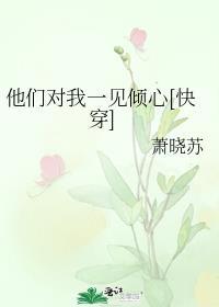 咸鱼天师爆红娱乐圈by修喵啊修喵