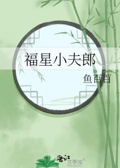世界最强魔法师