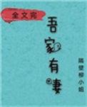 我有眼无珠