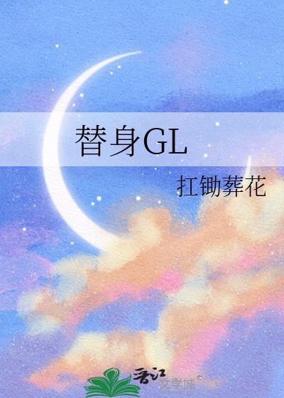 卿如故什么意思