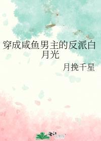 小哭包能有什么坏心思呢by