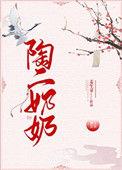 陶奶奶水果生鲜旗舰店在哪里