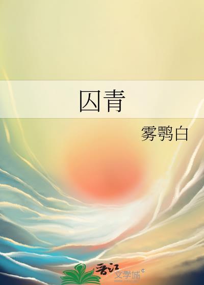 什么叫优质