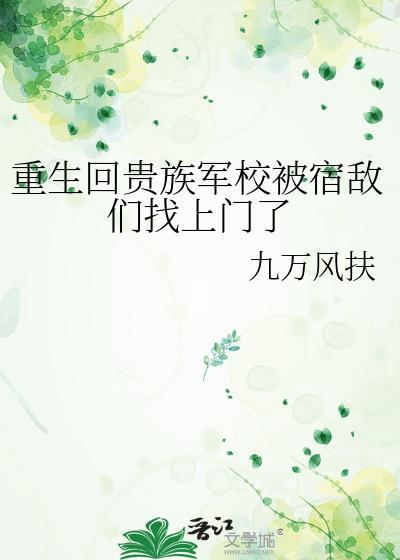 沉溺于你温柔陷阱 许云雅 陆言行