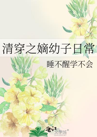 星星轻颤时