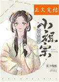 顺天府权利
