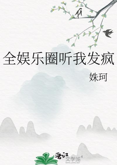 揽流光三千拍摄时间