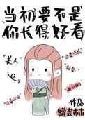 早已不是当初的样子