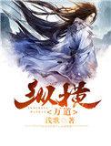 纵横之道是什么